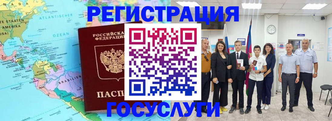 регистрация для дет. сада в Ульяновске